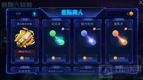球球大作战宇宙币有什么用 如何获取宇宙币