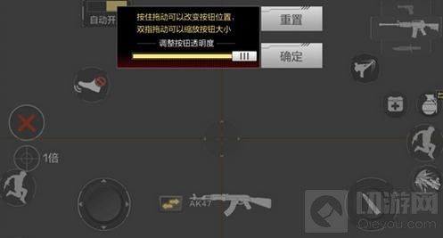 CF手游盲狙准星设置攻略 盲狙狙击手必备技巧