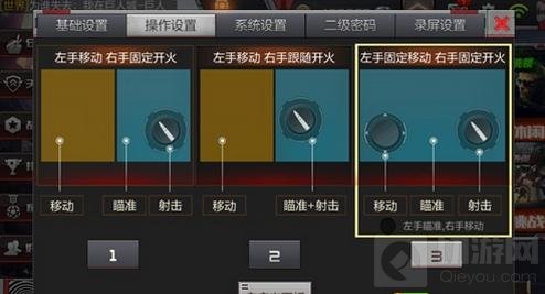 CF手游盲狙准星设置攻略 盲狙狙击手必备技巧