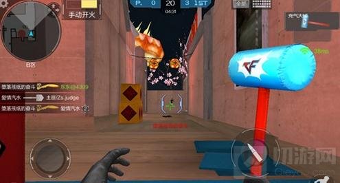 CF手游充气大锤使用有技巧 对战伤害不容小觑