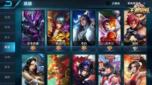 王者荣耀S5刺客玩法解析 新版刺客对战技巧