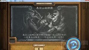 炉石传说乱斗模式怎么玩 新乱斗玩法等你来