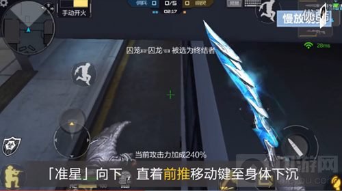 CF手游13号地区单人怎么卡巴士车顶bug教程