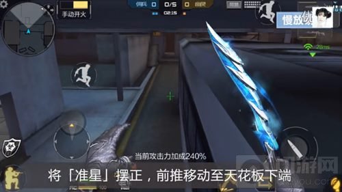 CF手游13号地区单人怎么卡巴士车顶bug教程