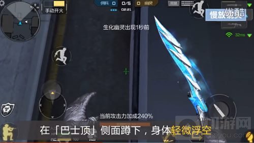 CF手游13号地区单人怎么卡巴士车顶bug教程