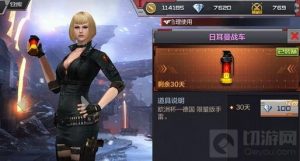 CF手游日耳曼战车手雷各模式使用技巧分享