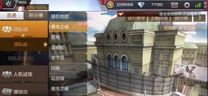 CF手游赛车之城地图分析 最佳点位全面讲解