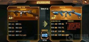 CF手游寒霜烈龙全方位评测 超高性价比武器