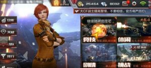 CF手游曼陀罗角色综合评析 美丽如利刃的刀鞘