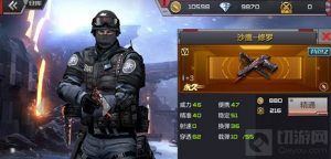 CF手游沙鹰-修罗全方位评测 来自地狱的死神