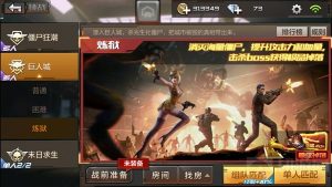 CF手游巨人城BOSS挑战解析 龙啸碎片等你拿