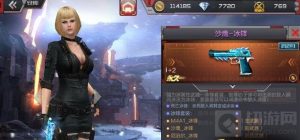 CF手游沙鹰-冰锋属性全介绍 武器属性对比