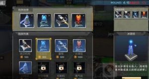 CF手游塔防模式对战解析 陷阱使用技巧分享