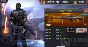 CF手游巴雷特-毁灭属性分析 神器一击必杀