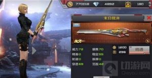 CF手游末日裁决使用解析 各模式对战小技巧