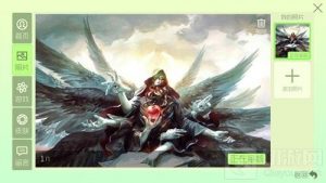 球球大作战照片上传不通过原因以及解决办法