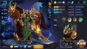 王者荣耀关羽3V3阵容推荐 团战技巧全面解析