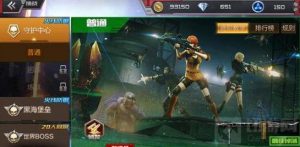 CF手游塔防模式新玩法 守护中心挑战小技巧