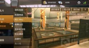 CF手游死亡中心守点推荐 最佳防守位置解读