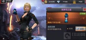 CF手游欧罗巴之星使用指南 制霸战场优先选