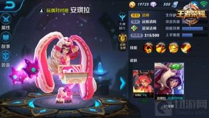 王者荣耀安琪拉出装推荐 法攻铭文搭配指南