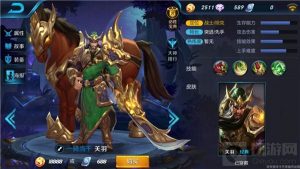 王者荣耀关羽出装攻略 英雄加点思路全解读