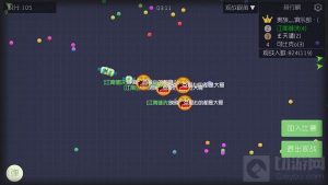 球球大作战后期秒合重要性解析 新手大课堂