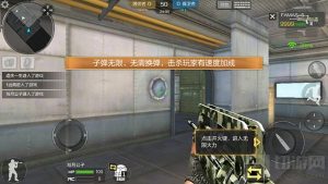 CF手游运输船火力无限开战 巧用掩体巧走位