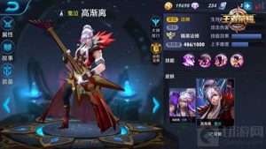 王者荣耀高渐离六神装推荐 法攻铭文优先选