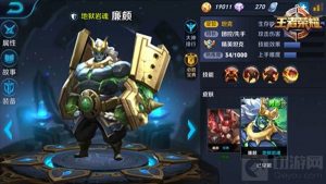 王者荣耀廉颇使用技巧 找准时机先手控开团