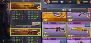 CF手游火力无限大乱斗运输船攻略 进阶指南