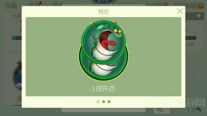 球球大作战暴怒的青蛙关键词皮肤解锁方法介绍