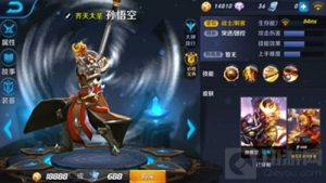 王者荣耀孙悟空出装技巧分享 团战对抗心得