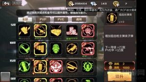 CF手游狙击手天赋加点推荐 教你成为狙击神