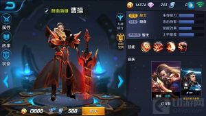 王者荣耀曹操技能解析 秩序就是用来打破的