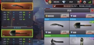 CF手游竞技场武器选择推荐 地图地形全解析