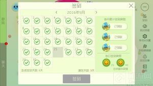 球球大作战七月签到可得棒棒糖奖励计算规律