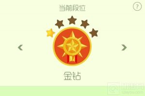 球球大作战金钻赛季结束可得棒棒糖数量揭秘