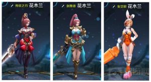 王者荣耀花木兰如何出装 核心装备无尽战刃