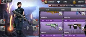 CF手游巨人城打法技巧 稀有武器主要出产地