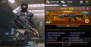 CF手游M4A1-黑龙属性解析 超强步枪技巧分享