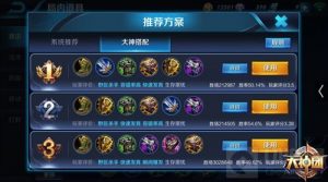 王者荣耀容错率高英雄大盘点 失误也是小事