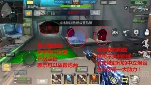 CF手游守护中心挑战解析 枪塔配合掠杀怪物