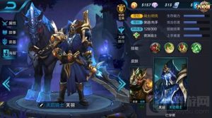 王者荣耀关羽如何出装 半肉全肉由局势而定