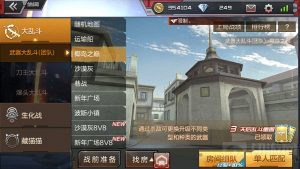 CF手游武器大乱斗枪械全解析 制霸椰岛之巅