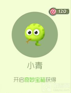 球球大作战周年庆孢子小青购买价格和图鉴欣赏