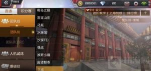 CF手游龙城地图点位全推荐 三路打法全知道