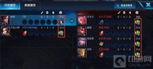 王者荣耀新版迷雾模式大调整 饰品时间增加