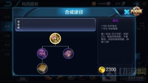 王者荣耀全新装备适用哪些英雄 新装备解析