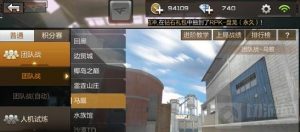 CF手游马厩枪械推荐 狙击手突破手对战技巧